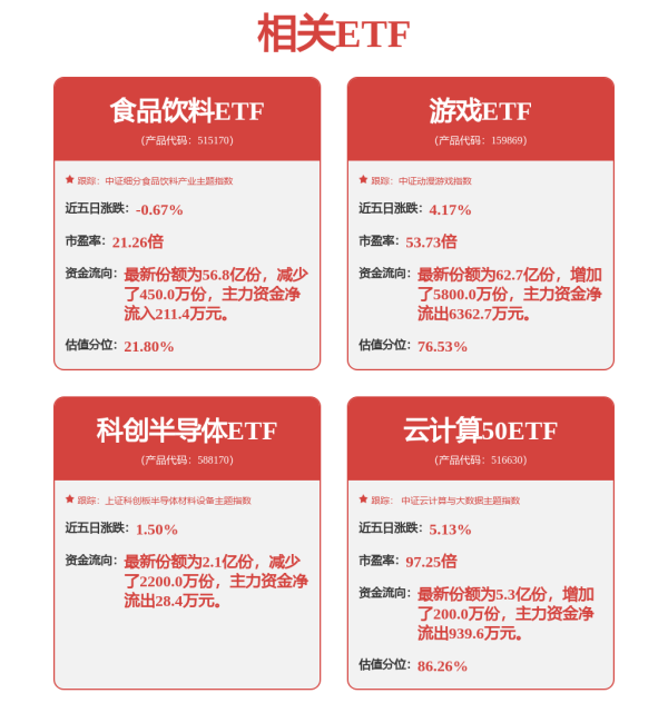 配资之家服务 实地调研｜“五一”假期外骨骼机器人成新宠，有企业正持续扩大产能，某景区6月要增至1000部